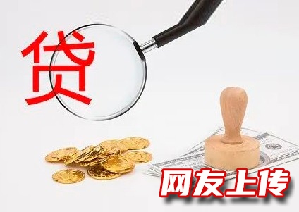 长沙汽车二次抵押贷款，芙蓉公积金贷款，房屋抵押贷款热线